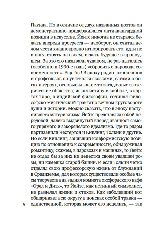 2-page-0006