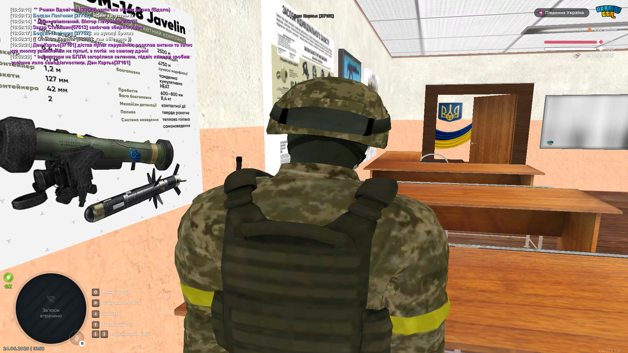 Grand Theft Auto San Andreas Screenshot 2026 06 24 16 58 28 62