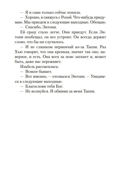 1-page-0019