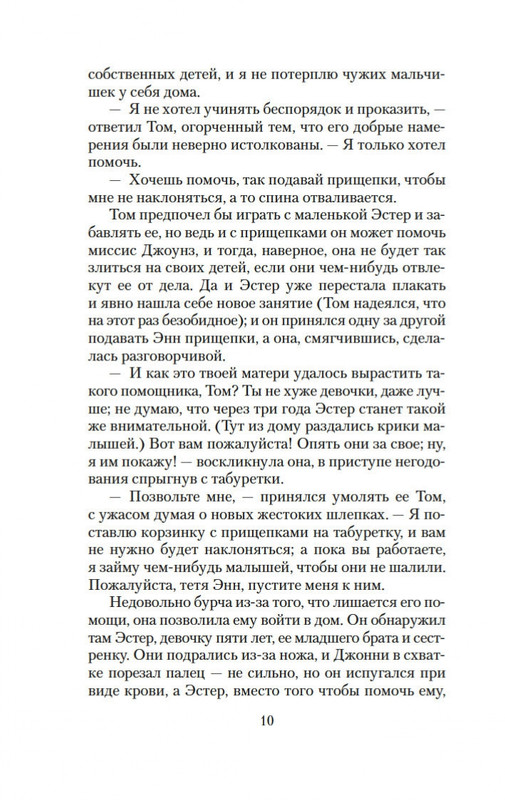 1-page-0008