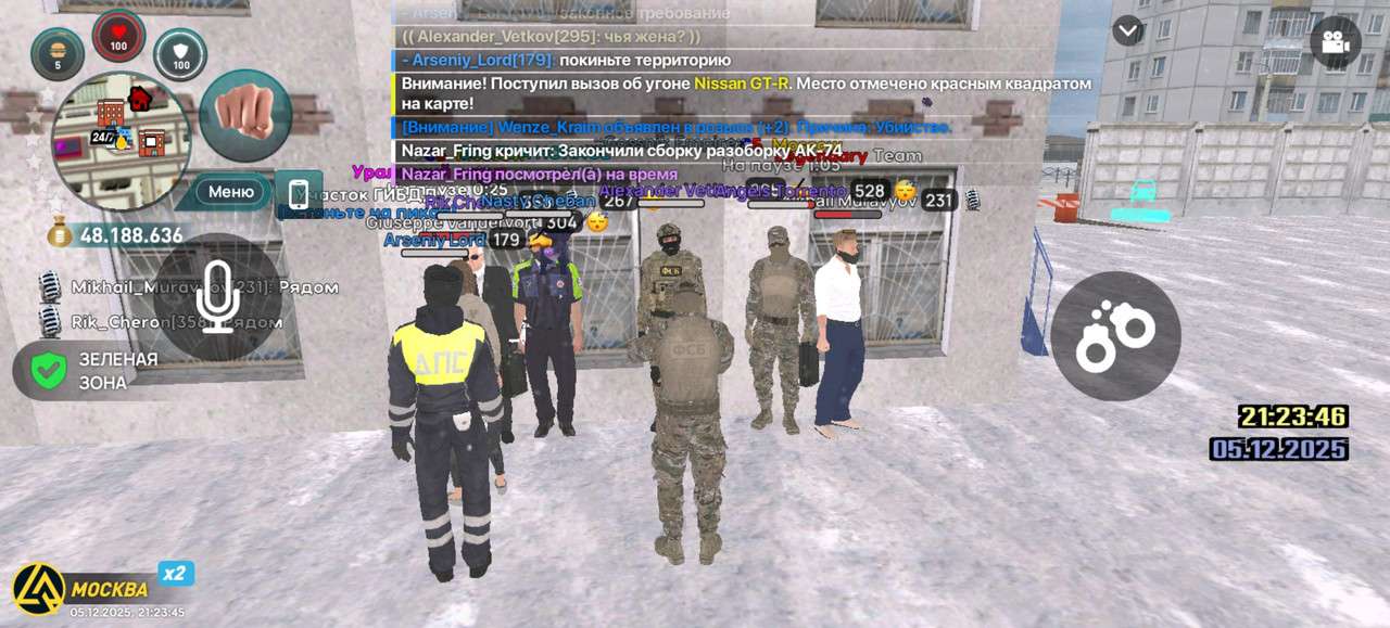 Screenshot 20251205 212346 com liverussia cr