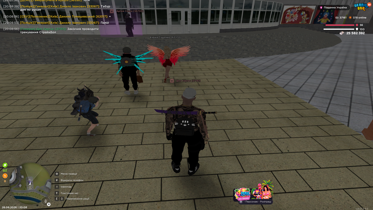Grand Theft Auto San Andreas Screenshot 2026 08 28 20 08 57 23
