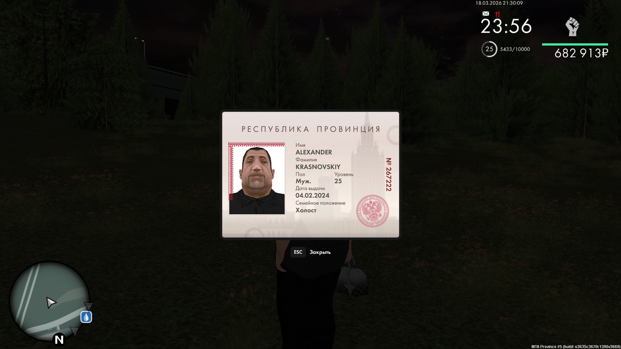 Снимок экрана (316)