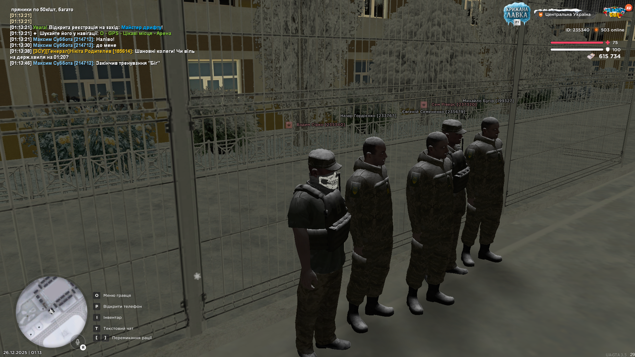 Знімок екрана (665)