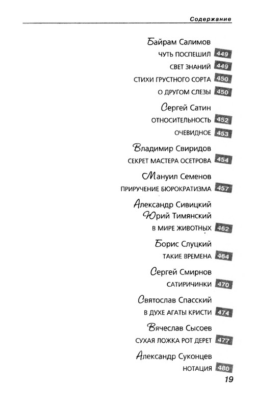 p0022