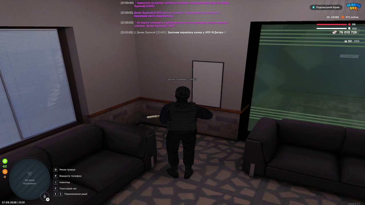 Grand Theft Auto San Andreas Screenshot 2026 09 27 21 51 06 51