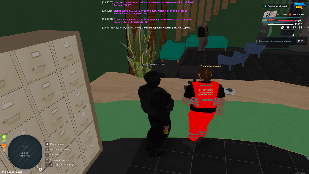 Grand Theft Auto San Andreas Screenshot 2026 09 24 20 51 14 50