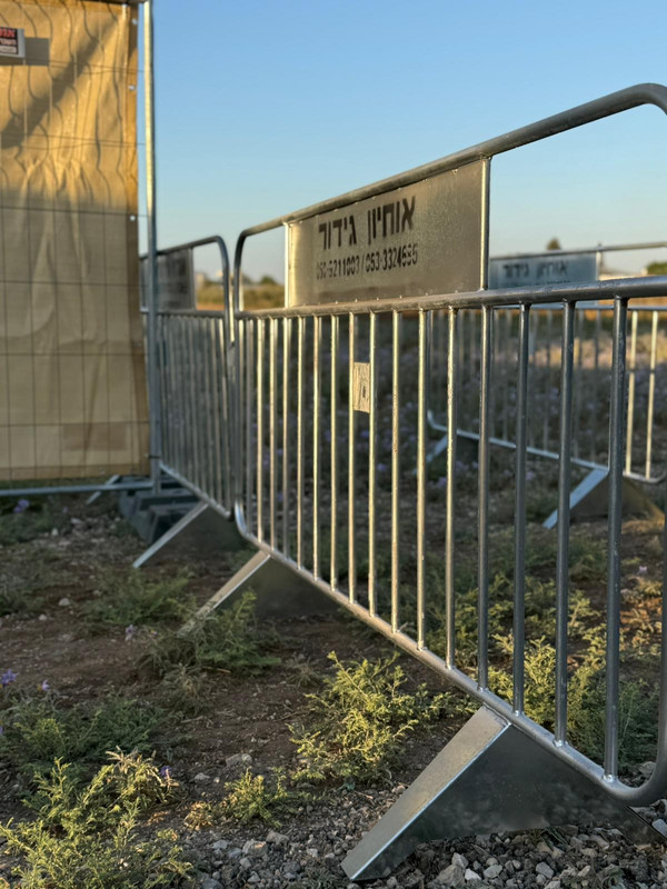 גידור אזור תעשייה