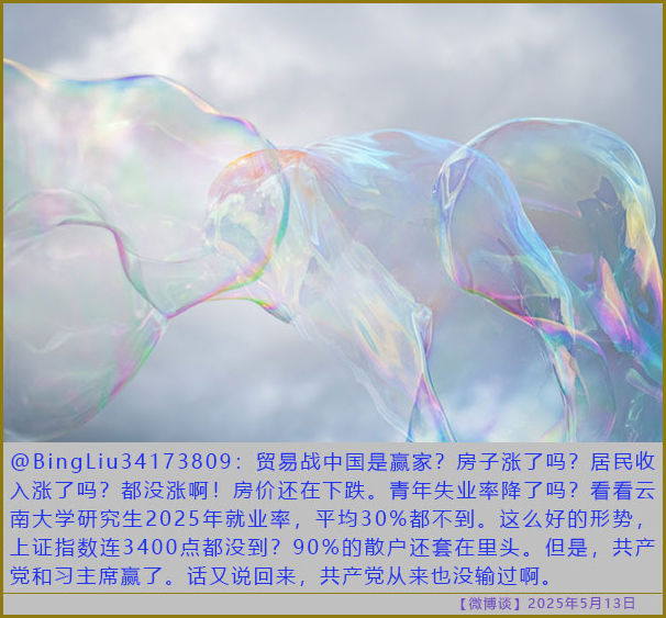 https://i.postimg.cc/FzDkk6pj/20250513-bt-1.jpg