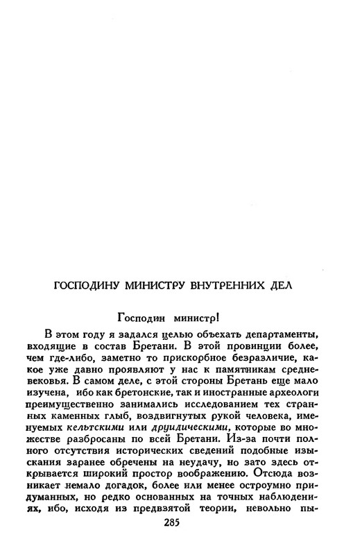 p0287