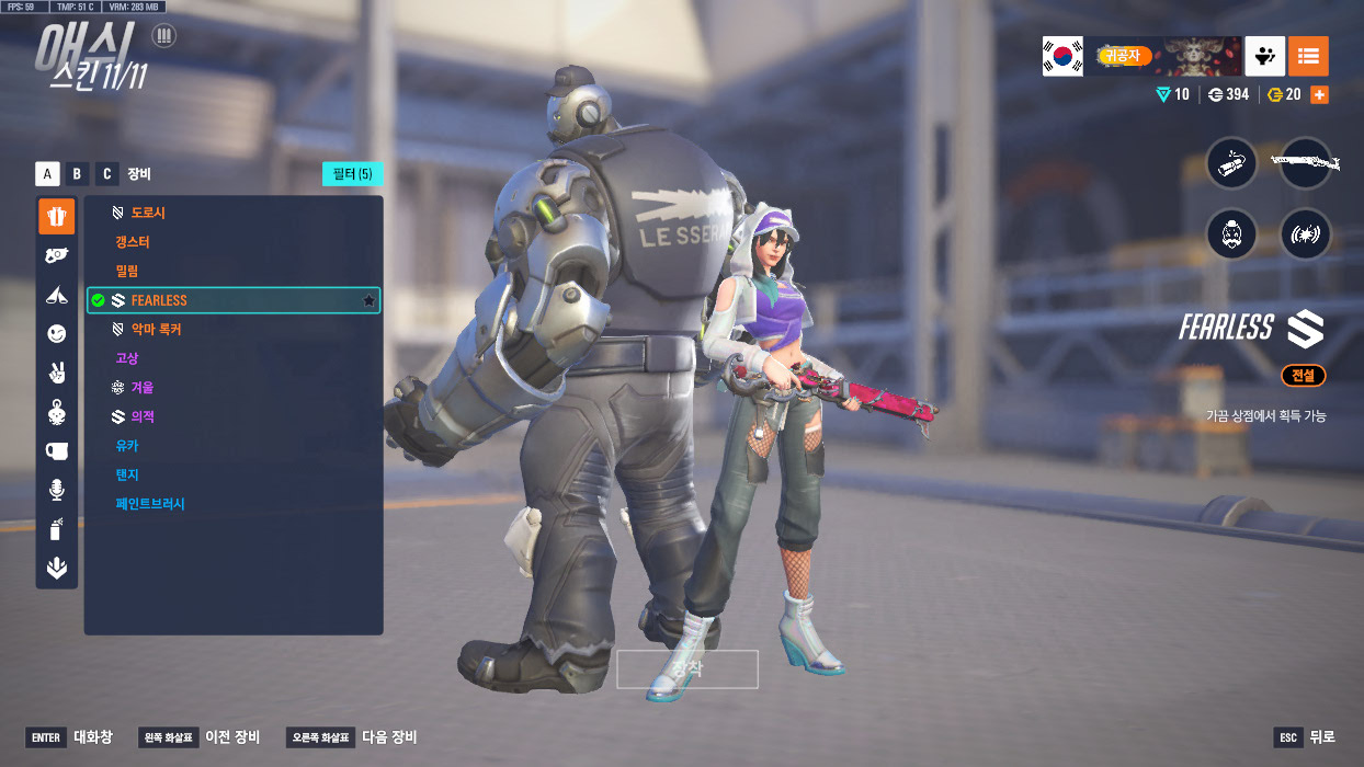 ScreenShot_25-08-16_18-43-28-000