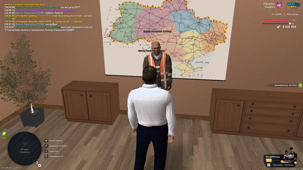 прийняв іспит