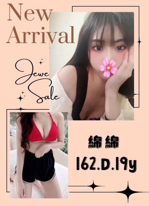 援交妹打炮