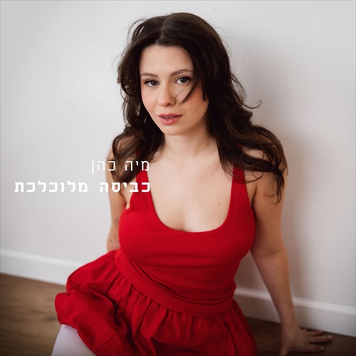 תמונה