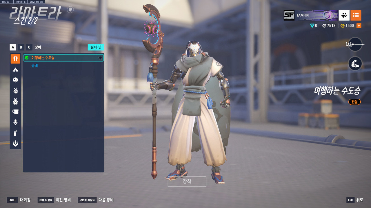 ScreenShot_25-08-15_17-06-11-000