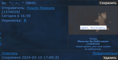 Практика Ведения Нейтрального Патруля