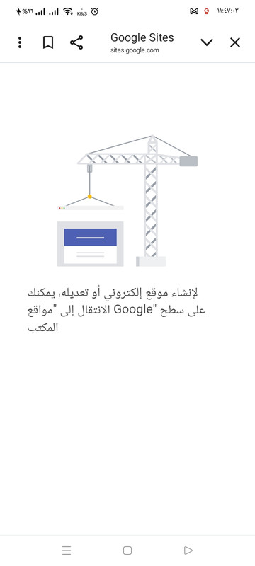 Screenshot_2025-10-17-11-47-03-86_40deb401b9ffe8e1df2f1cc5ba480b12