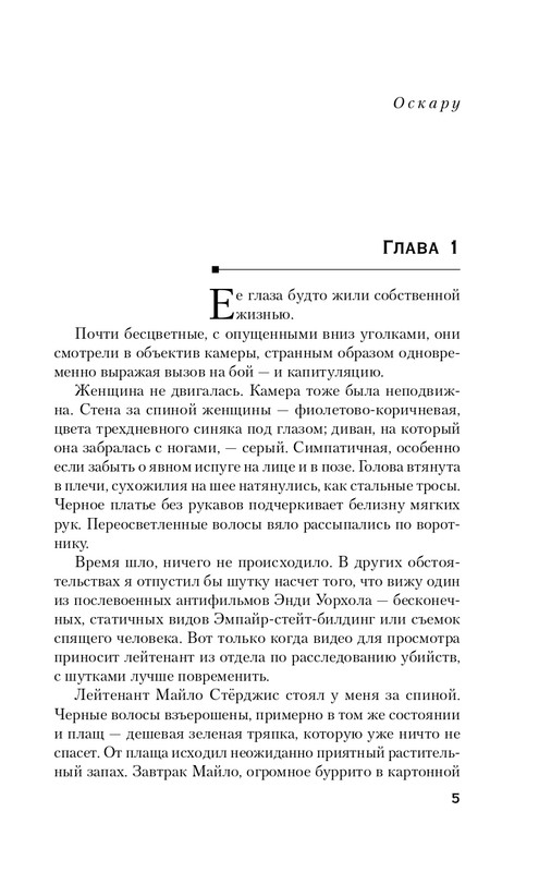 ITD000000000980278-page-0005