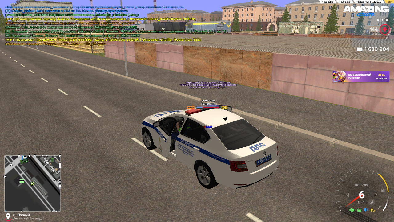 Снимок экрана 2026 02 18 203610