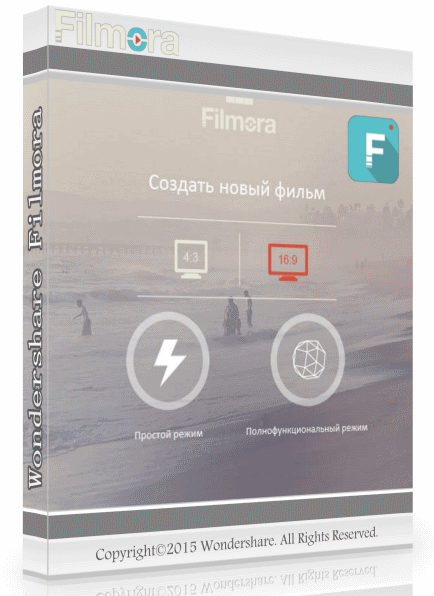 Wondershare Filmora X 10.1.10.0 (x64) Multilingual + Portable