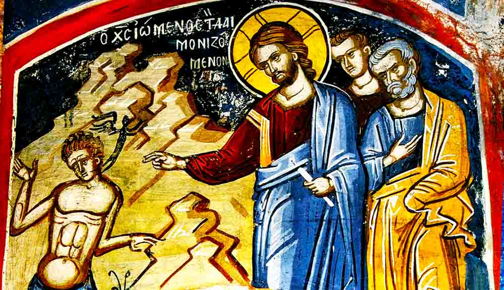 შეპყრობილობა