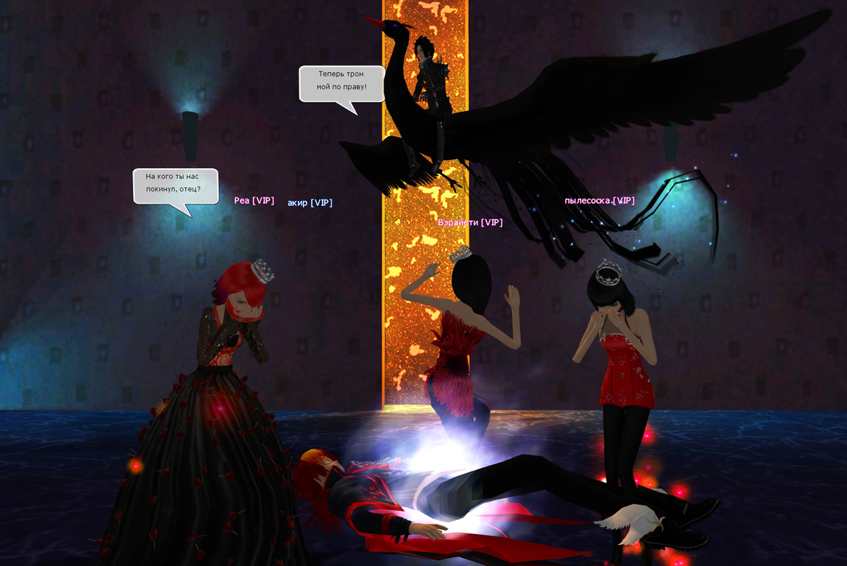 2.3. Сон ворона