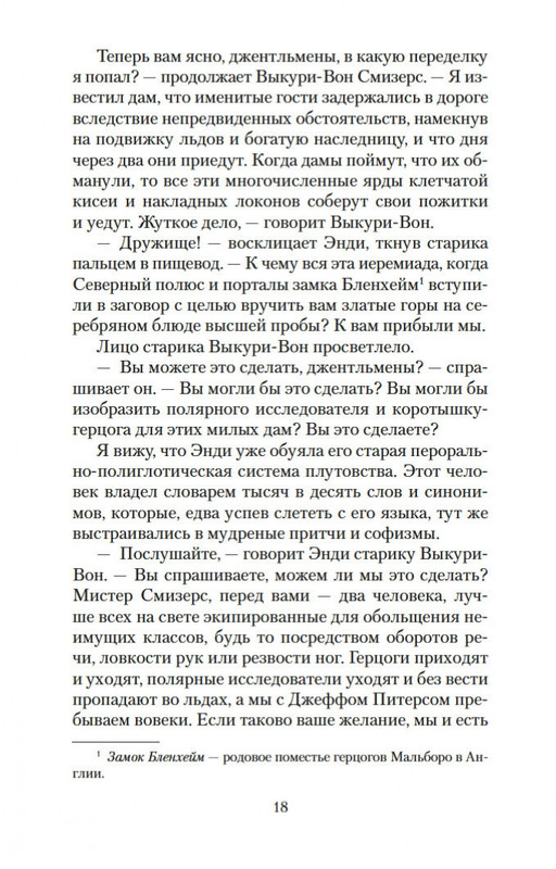 2-page-0017