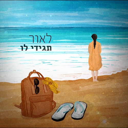 תמונה