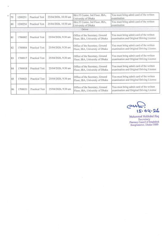 PCB-Practical-Test-Date-2026-PDF-4