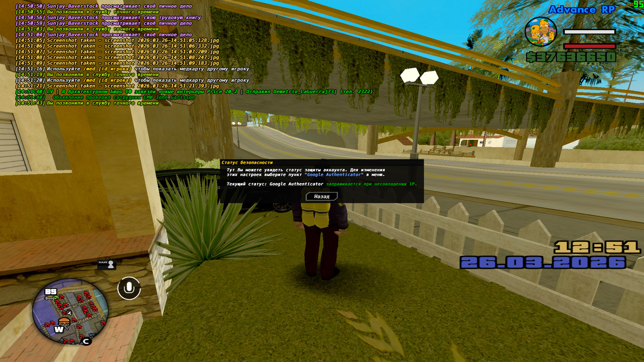 screenshot 2026 03 26 14 51 48 256