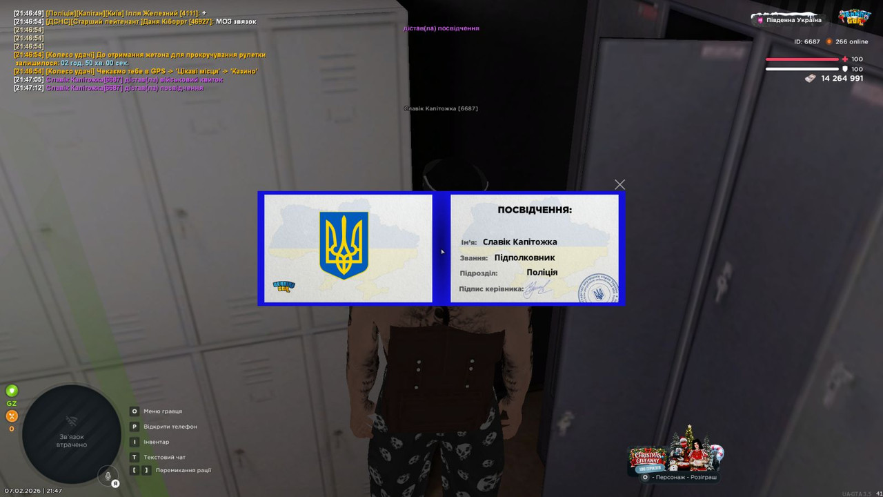 IMG 20260208 224406 022