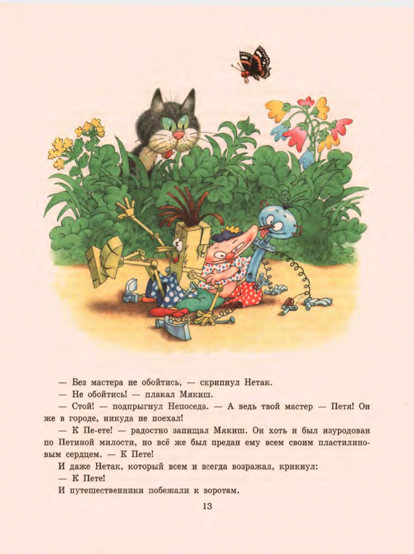 1-1997-page-0015