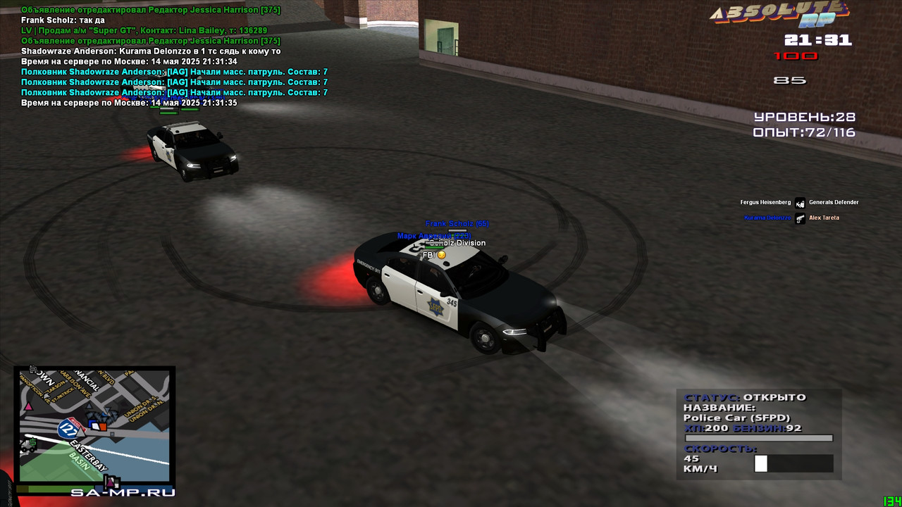 Shadowraze Anderson [Platinum] [2025-05-14 21-31]