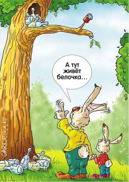 karikatura-pervoe-znakomstvo_(aleksandr-ermolovich)_27571