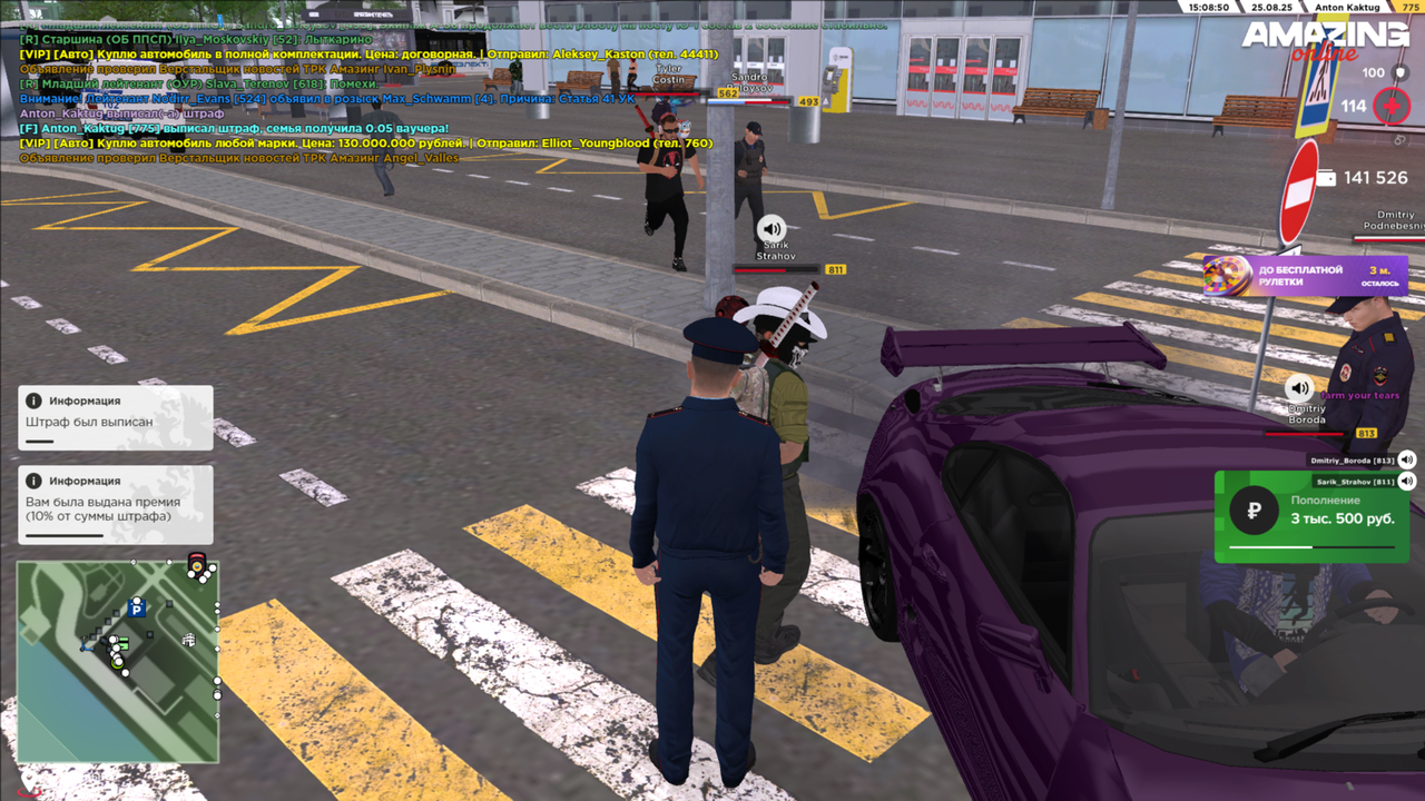 amazing Screenshot 2025.08.25 - 15.08.52.06