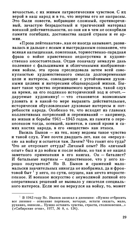 p0031