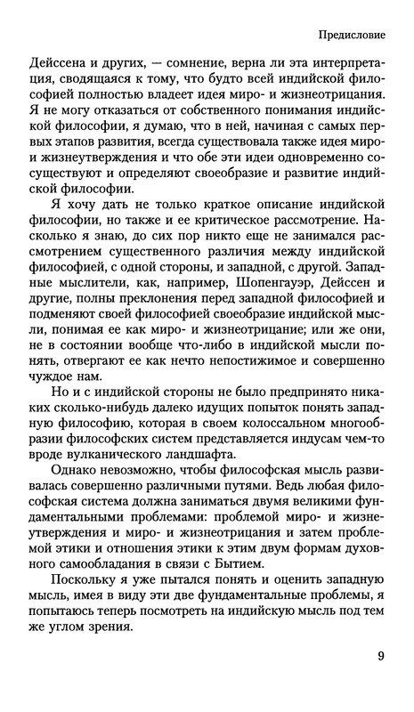 p0010