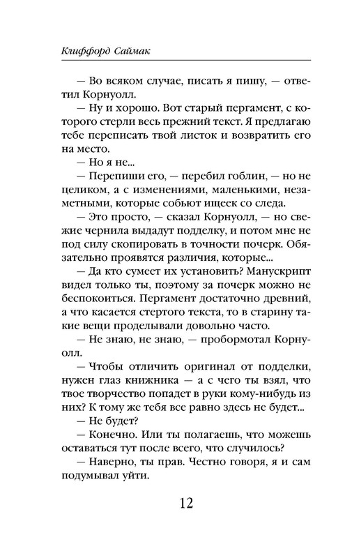 p0012