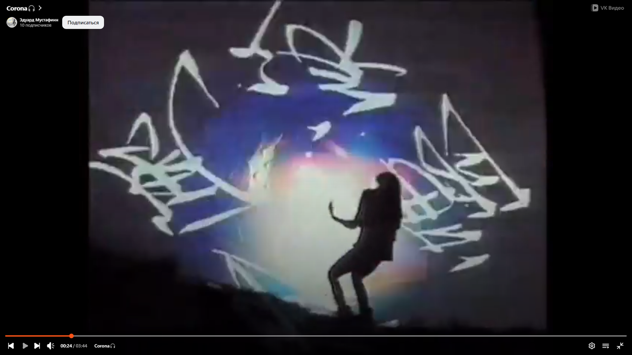 Снимок экрана (15)