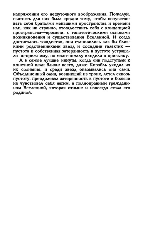 p0306