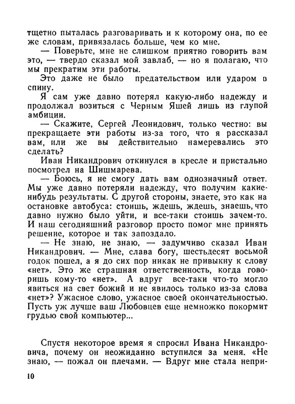 p0012