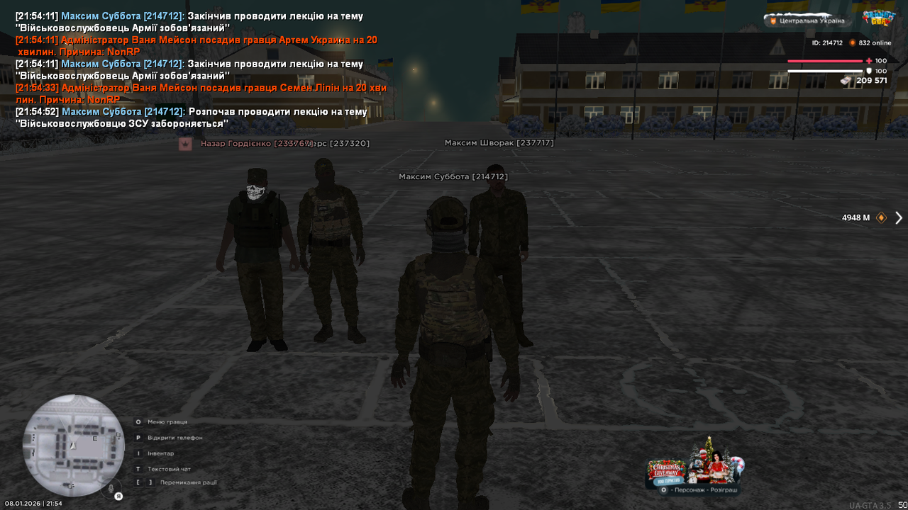 mta screen 2026 01 08 21 54 55