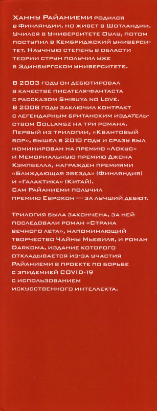 3-p0002