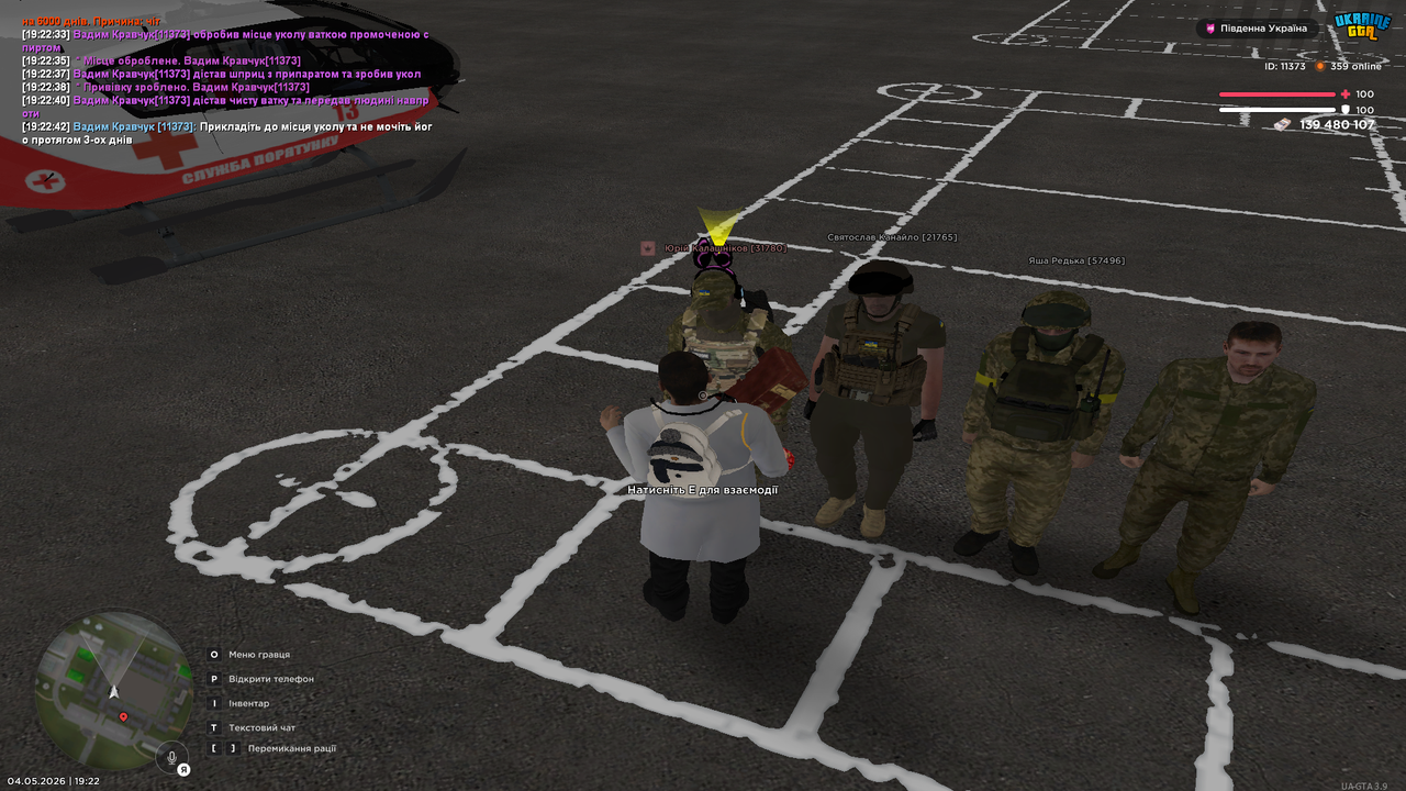 Grand Theft Auto San Andreas Screenshot 2026 05 04 19 22 43 56