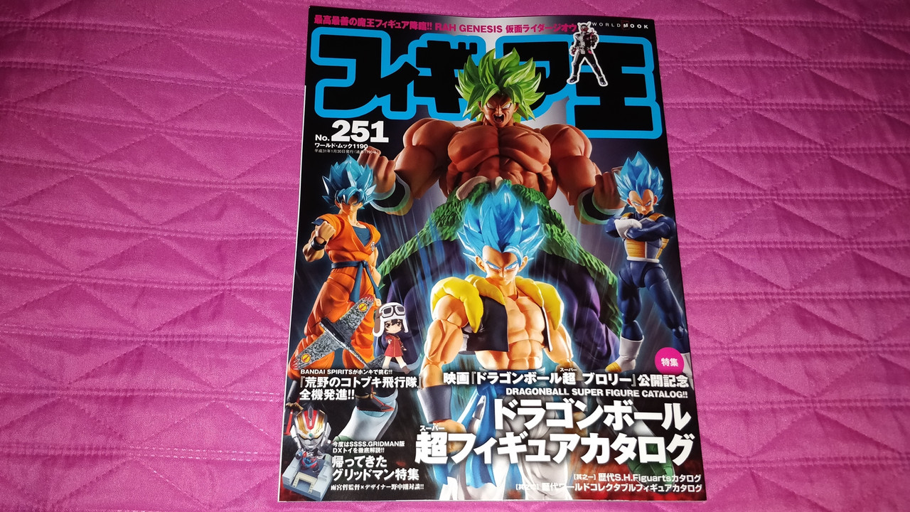 Adquisiciones De Mr Boo Page 37 Planeta Vegeta Adquisiciones De Mr Boo Page 37 Planeta Vegeta