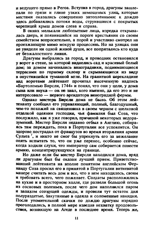 p0015