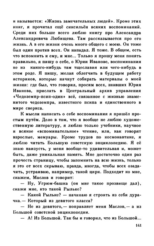 p0145