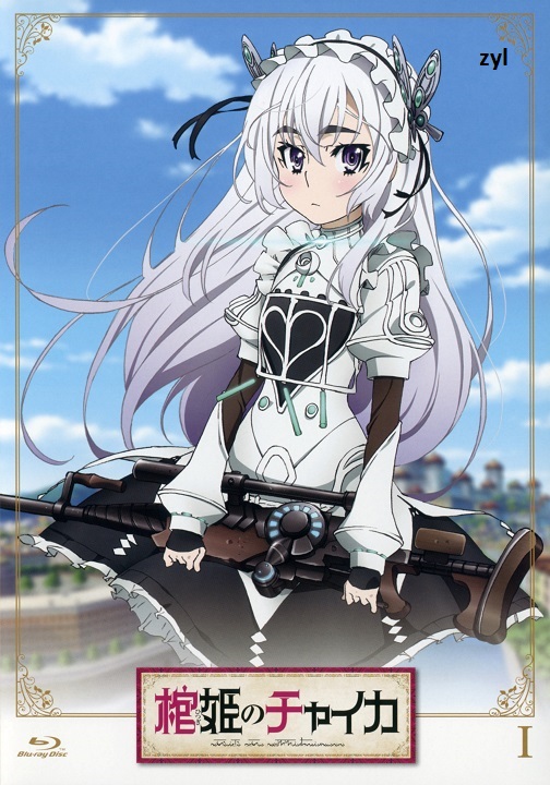 Hitsugi no Chaika (2014) (2 Sezony) PL.Bluray.720p.x264-zyl / Napisy PL