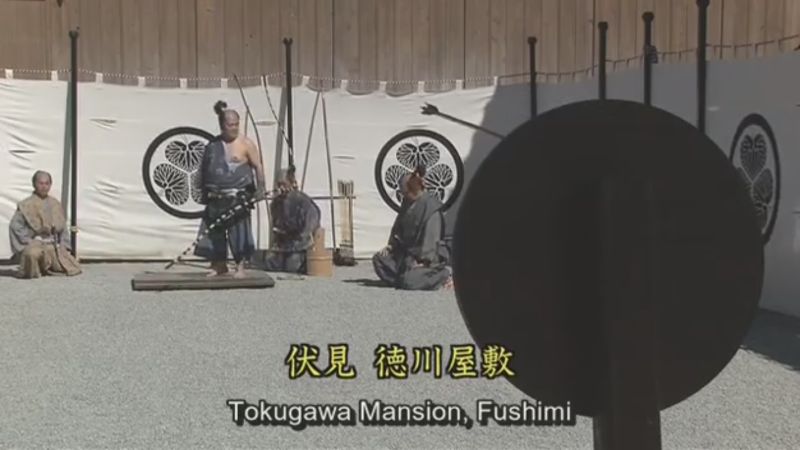 1598-fushimi-tokugawa-sto-er-Tokugawa-aoi-taiga-ep-02-a1