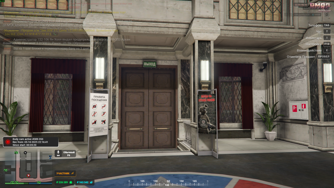 Grand Theft Auto V Screenshot 2025.10.05 - 22.21.53.01